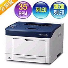 【FUJI】雙AI極智椅 FG-8267(AI按摩科技;雙AI偵測；疲勞探索；腳部電動伸縮) 歷史價格詳細信息