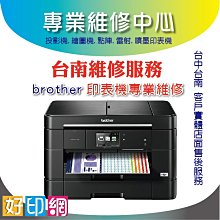 好印網【南部印表機維修】BROTHER 噴頭/印字頭/錯誤代碼/無法開機 T810W/T800W 歷史價格詳細信息