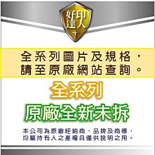 好印達人【現貨+可刷卡+含稅】Canon MAXIFY GX6070/gx6070/6070 商用連供 彩色噴墨複合機 歷史價格詳細信息
