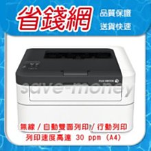 FujiXerox DocuPrint P255dw/M255z黑色標準容量碳粉匣(2.5K) 歷史價格詳細信息
