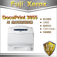 Fuji Xerox DocuPrint 3055 /2065 良品 雙面列印器套件  [含稅價] 歷史價格詳細信息
