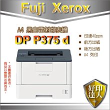 【含稅】 全錄Fuji Xerox DocuCentre DC S2320/S2520 CT351075原廠感光滾筒 歷史價格詳細信息