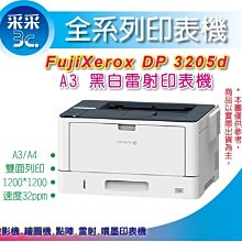 Fuji Xerox DocuPrint 3205 d LED A3黑白雷射印表機 歷史價格詳細信息