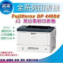 Fuji Xerox DocuPrint 4405 d LED A3黑白雷射印表機 歷史價格詳細信息