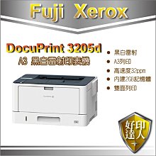 Fuji Xerox DocuPrint 3205 d LED A3黑白雷射印表機 歷史價格詳細信息
