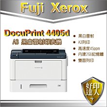 【取代 DP255/DP3055】Fuji Xerox DocuPrint 4405 d/4405/DP 4405d A3 黑白雷射印表機 歷史價格詳細信息