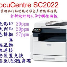 四紙匣全配【理光 RICOH】IM C3000/IMC3000 A3影印機 多功能彩色影印/列表/傳真複合機(福利機) 歷史價格詳細信息