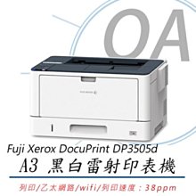 【公司貨】Fuji Xerox CT202610原廠黑色碳粉匣 (6K) 歷史價格詳細信息