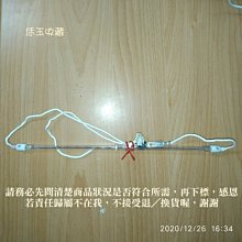 【恁玉收藏】二手品《淵隆》Fuji Xerox CP105b彩色印表機零組件_059@CP105b_059 歷史價格詳細信息