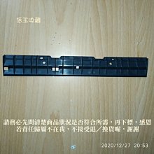 【恁玉收藏】二手品《淵隆》Fuji Xerox CP105b彩色印表機零組件_059@CP105b_059 歷史價格詳細信息
