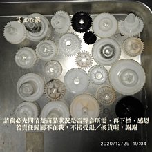【恁玉收藏】二手品《淵隆》Fuji Xerox CP105b彩色印表機零組件_059@CP105b_059 歷史價格詳細信息
