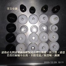 【恁玉收藏】二手品《淵隆》Fuji Xerox CP105b彩色印表機零組件_059@CP105b_059 歷史價格詳細信息