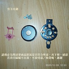 【恁玉收藏】二手品《淵隆》Fuji Xerox CP105b彩色印表機零組件_059@CP105b_059 歷史價格詳細信息