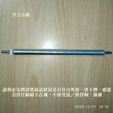 【恁玉收藏】二手品《淵隆》Fuji Xerox CP105b彩色印表機零組件_059@CP105b_059 歷史價格詳細信息