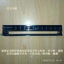 【恁玉收藏】二手品《淵隆》Fuji Xerox CP105b彩色印表機零組件_059@CP105b_059 歷史價格詳細信息