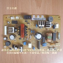 【恁玉收藏】二手品《淵隆》Fuji Xerox CP105b彩色印表機零組件_059@CP105b_059 歷史價格詳細信息