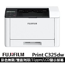 FUJIFILM 富士軟片 C325系列 CT203502 黑色二入碳粉匣組- 歷史價格詳細信息