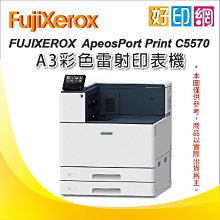 FUJI XEROX ApeosPort-IV C3375 彩色多功能複合機 #彩色影印機出租【買機/租機/維修】 歷史價格詳細信息