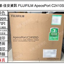 高雄-佳安資訊 FUJIFILM C325Z/C325DW/325DW 原廠彩色高量碳粉匣CT203503 歷史價格詳細信息