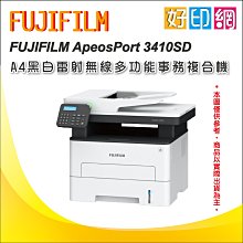 【3年保固+送郵政禮券1000元】Canon imageCLASS MF644Cdw彩色雷射傳真事務機 需加購碳粉*1 歷史價格詳細信息