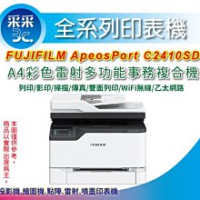 【登錄送400】佳能 Canon PIXMA G2010 原廠大供墨複合機+CANON GI-790 黑色原廠墨水 歷史價格詳細信息