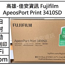 高雄-佳安資訊 FUJIFILM C325Z/C325DW/325DW 原廠彩色高量碳粉匣CT203503 歷史價格詳細信息