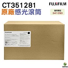 FUJIFILM 原廠原裝 CT203502~CT203505 高容量碳粉匣組(1黑6K+3彩4K)+CWAA0980 廢粉盒(6K) 歷史價格詳細信息