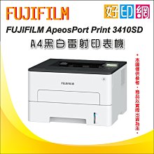 【好印網+ 3支下標區】EPSON 環保碳粉匣 S050167 適用:EPL-6200L/6200L/6200 歷史價格詳細信息