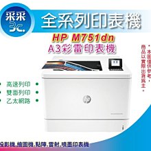 (含稅) Color Jet 日本進口 A4 150磅 雷射 彩雷銅版型光澤紙 雙面列印 150G 銅版紙 GS150 歷史價格詳細信息