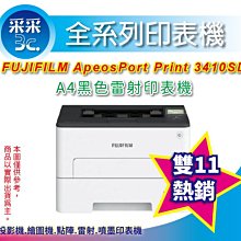 【含稅登入送禮券300+免運】 HP M155nw/M155 無線網路彩色雷射印表機 歷史價格詳細信息