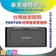 好印網【南部印表機維修】BROTHER 噴頭/印字頭/錯誤代碼/無法開機 T810W/T800W 歷史價格詳細信息