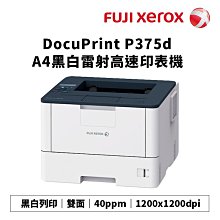 【樂利活】Fuji Xerox 富士全錄 CT202613 原廠高容量黃色碳粉匣 歷史價格詳細信息
