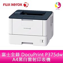 富士全錄 Fuji Xerox DocuPrint C2200/C3300DX 加熱組 (EL300728) 歷史價格詳細信息