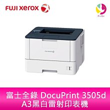 FujiXerox DocuPrint 3205d A3雷射印表機 歷史價格詳細信息