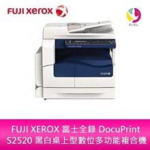 分期0利率 富士全錄 FUJI XEROX DocuPrint 4405d A3黑白雷射印表機 歷史價格詳細信息