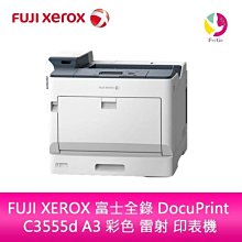 FujiXerox DocuPrint 富士 A3 雷射印表機 日本製造 /台 3205d 歷史價格詳細信息