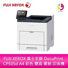 FUJI XEROX 富士全錄 DocuPrint 3055 適用 CWAA0711 環保碳粉匣 歷史價格詳細信息