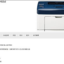 富士Fuji Xerox DocuPrint C2535A彩色雷射印表機全新感光鼓 歷史價格詳細信息