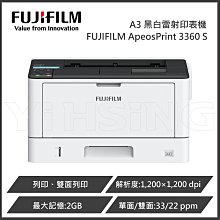 【FUJIFILM 富士軟片】 ApeosPrint C325 dw 彩色雙面無線S-LED印表機(WIFI/高速) 歷史價格詳細信息