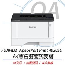【含稅含運】FUJIFILM 富士軟片 ApeosPort 3410SD A4黑白雷射傳真複合機 歷史價格詳細信息