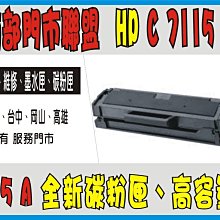 【南部門市聯盟】EPSON L120 原廠連續供墨《送禮金652元+原廠保固 2年+ 8瓶原廠墨水+免費初始化測試》h4 歷史價格詳細信息