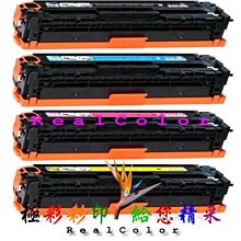 極彩 HP 1160 1320 MFP3390 3392 黑色環保碳粉匣 Q5949A 49A 5949Q 5949 歷史價格詳細信息