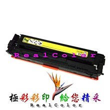 極彩 HP 1160 1320 MFP3390 3392 黑色環保碳粉匣 Q5949A 49A 5949Q 5949 歷史價格詳細信息