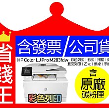HP 原廠 雷射列印碳粉回收裝置 (5KZ38A)  適用150a/150nw/178nw/178nwg/179fnw/179fwg 歷史價格詳細信息