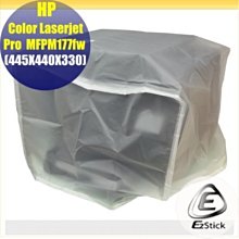 印表機防塵套 - P24 通用型 (440x380x310mm) 歷史價格詳細信息