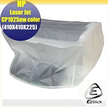 印表機防塵套 - P24 通用型 (440x380x310mm) 歷史價格詳細信息