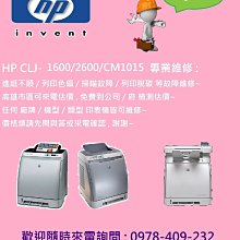 【印表機維修 高雄,台南】EPSON AL-CX17NF CX17 專業維修 檢測 (免檢測費) 歷史價格詳細信息