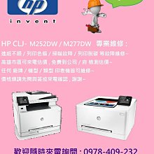 【印表機維修 高雄,台南】EPSON AL-CX17NF CX17 專業維修 檢測 (免檢測費) 歷史價格詳細信息