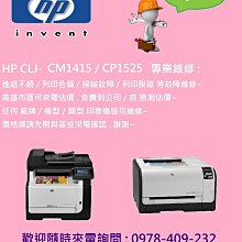 【印表機維修 高雄,台南】EPSON AL-CX17NF CX17 專業維修 檢測 (免檢測費) 歷史價格詳細信息