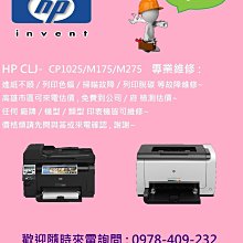 【印表機維修 高雄,台南】EPSON AL-CX17NF CX17 專業維修 檢測 (免檢測費) 歷史價格詳細信息